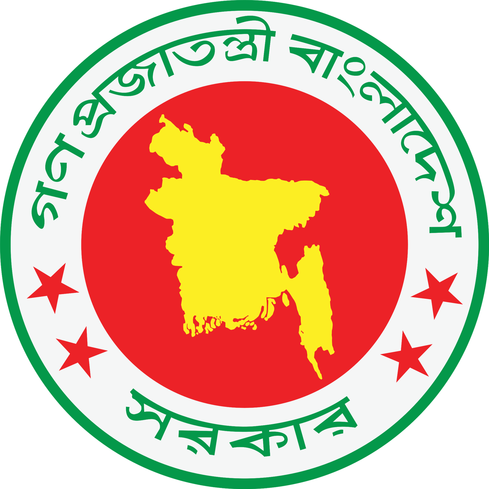 ৬নং গোবিন্দপুর ইউনিয়ন পরিষদ